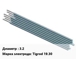 Электрод 3.2 Tigrod 19.30